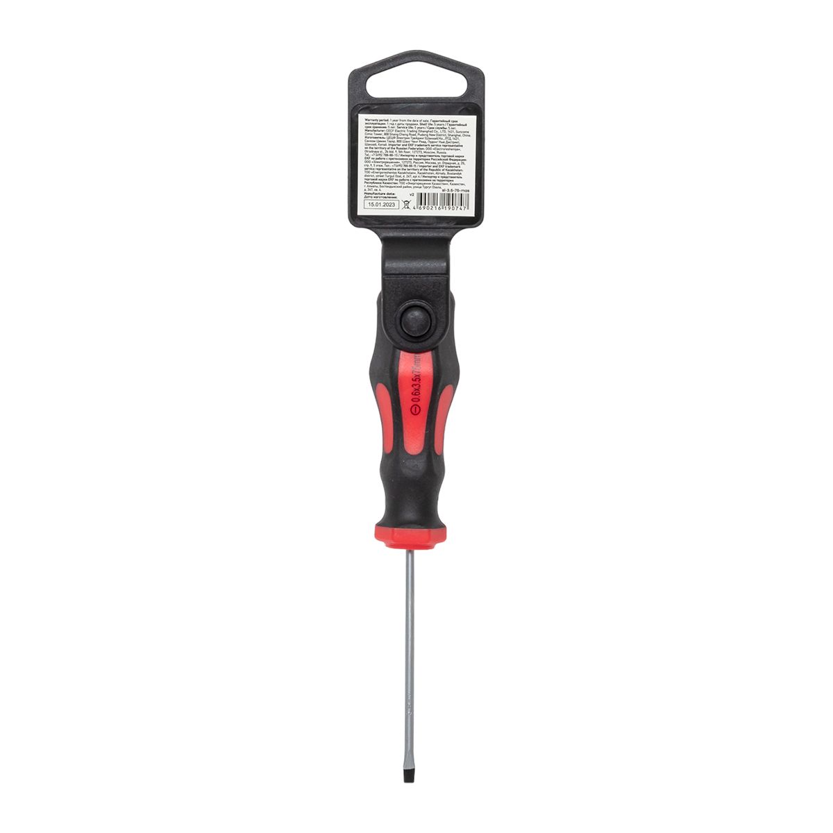 Отвертка  sl-3.5-75-mas