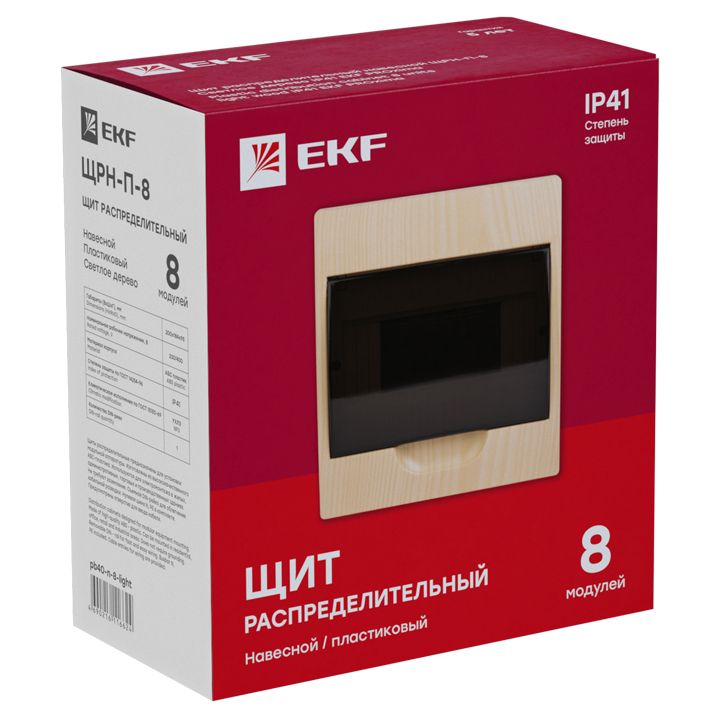 Шкаф электротехнический  pb40-n-8-light