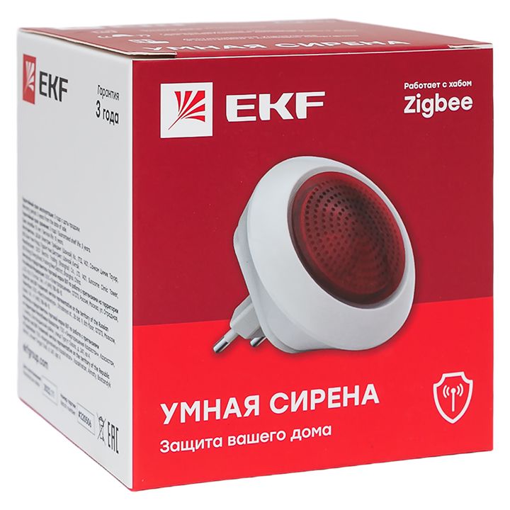 Сирена  is-sr-sb