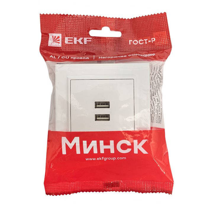 Розетка телекоммуникационная  ERR-2USB-100