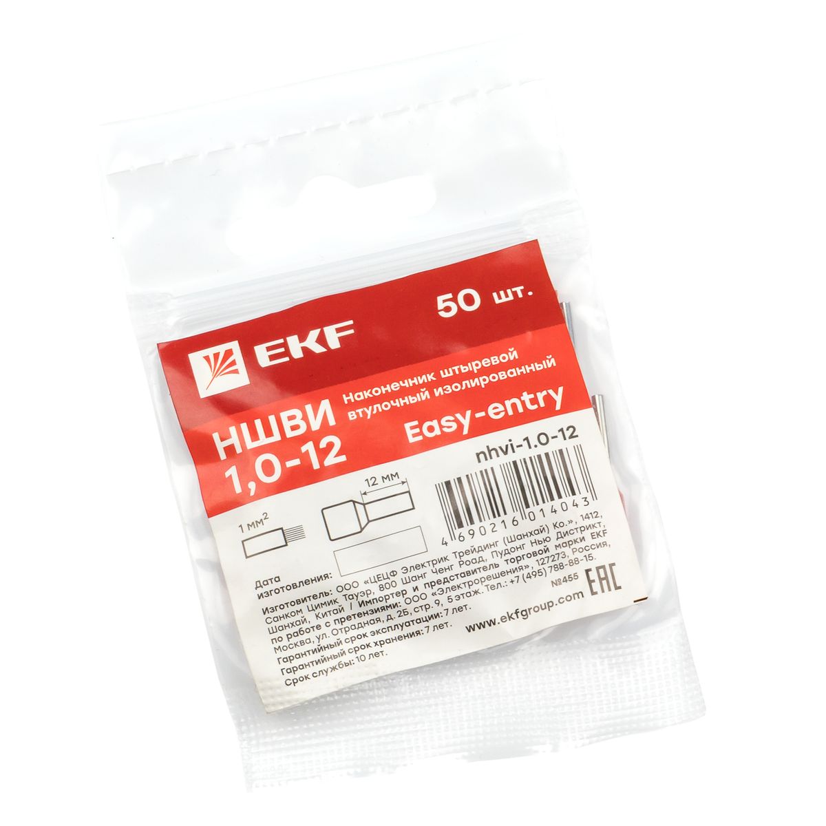 Наконечник  nhvi-1.0-12