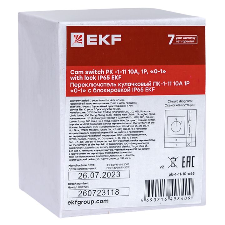 Переключатель кулачковый ПК-1-11 pk-1-11-10-a65