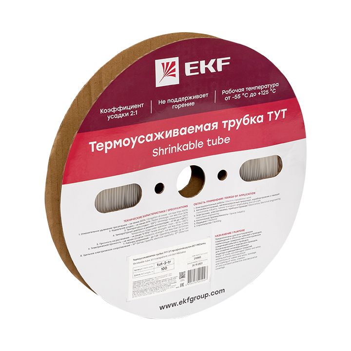 Трубка термоусадочная  tut-2-tr