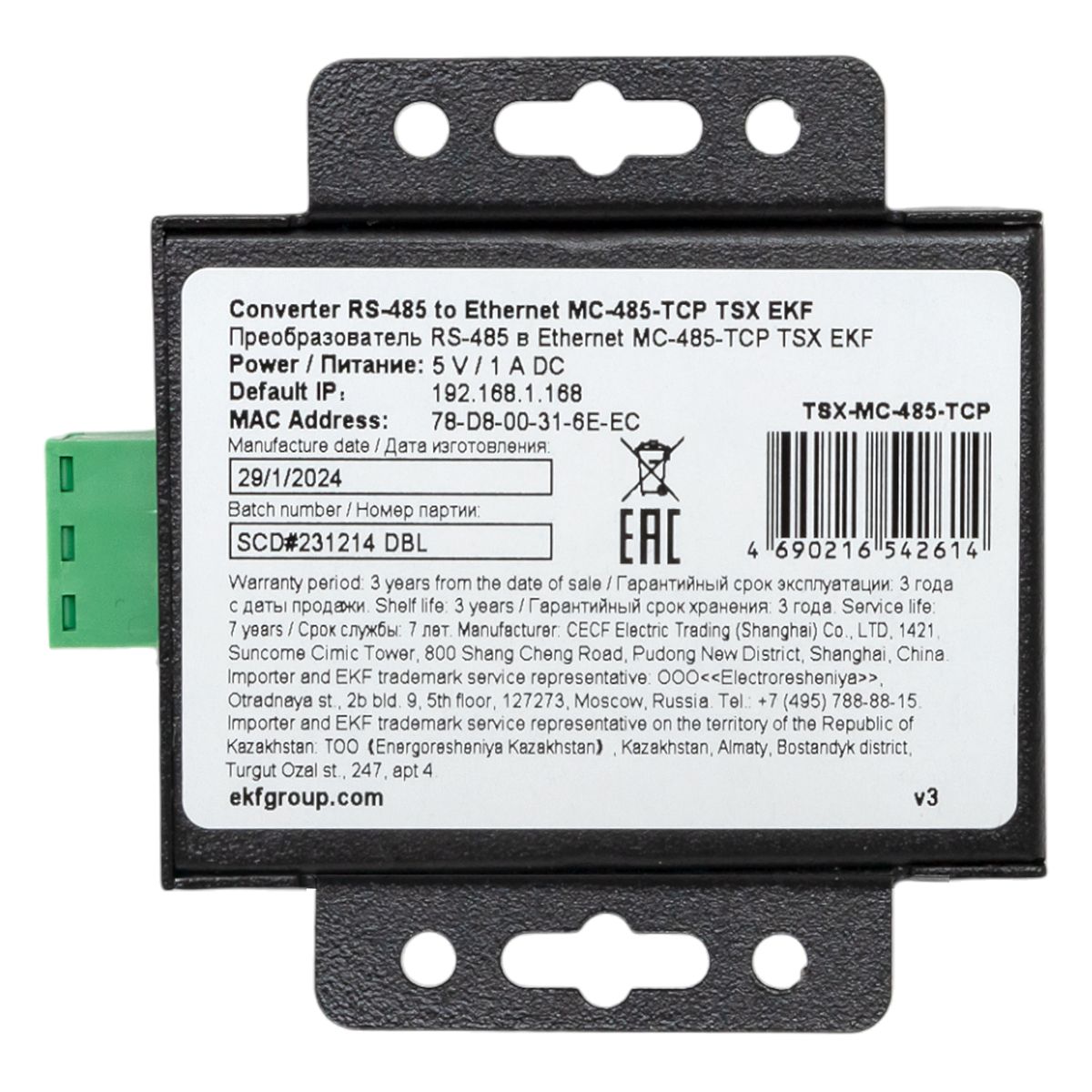 Преобразователь интерфейса  TSX-MC-485-TCP