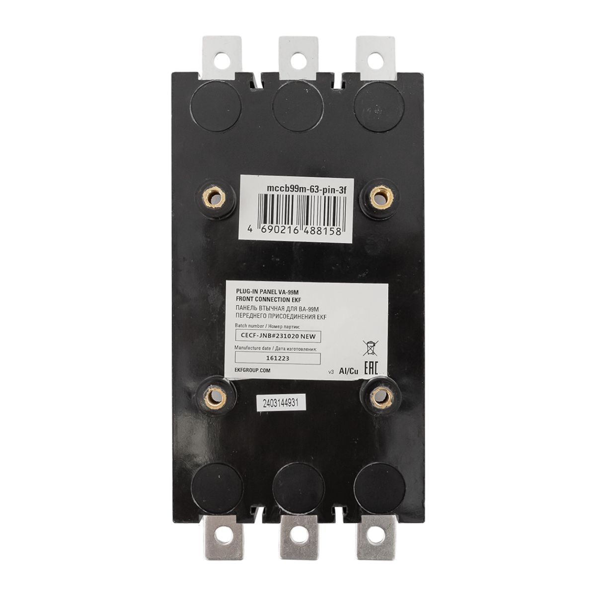 Панель втычная mccb99m-63-pin-3f