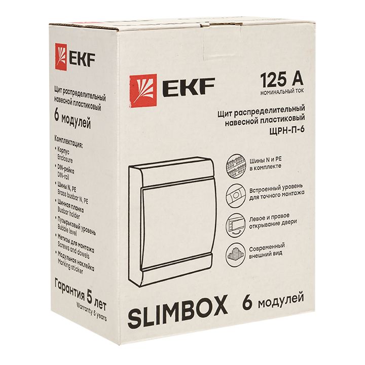 Шкаф электротехнический  sb-n-6w
