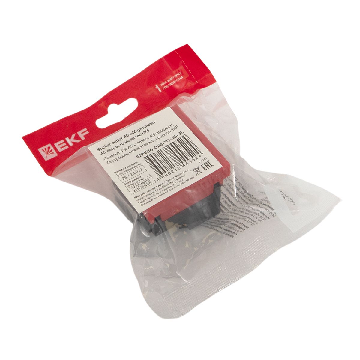 Розетка силовая  E2MR16-028-70-45-SL