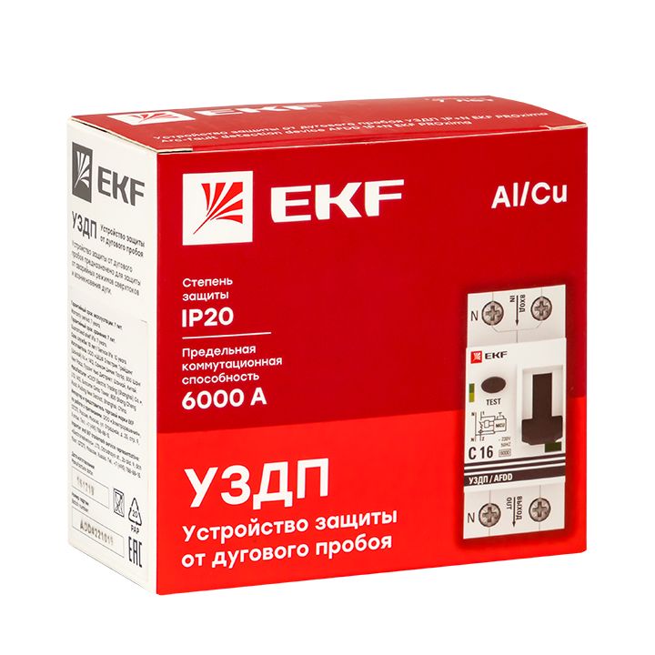 Устройство защитное  afdd-2-25C-pro