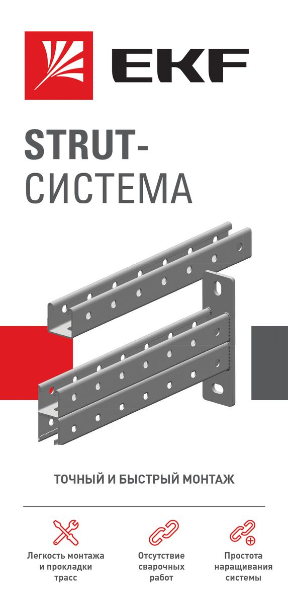 Лифлет  p8524