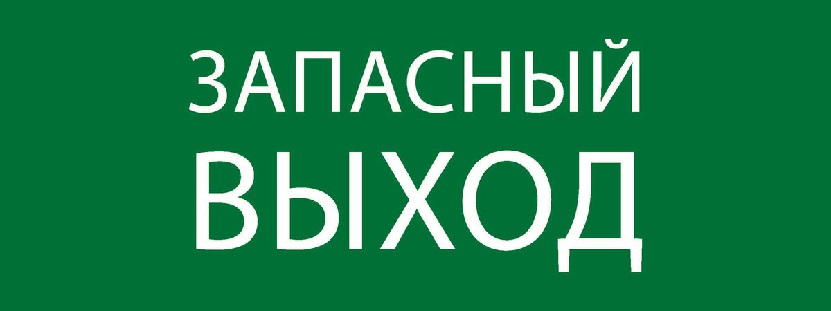 Пиктограмма  pkal-01-02