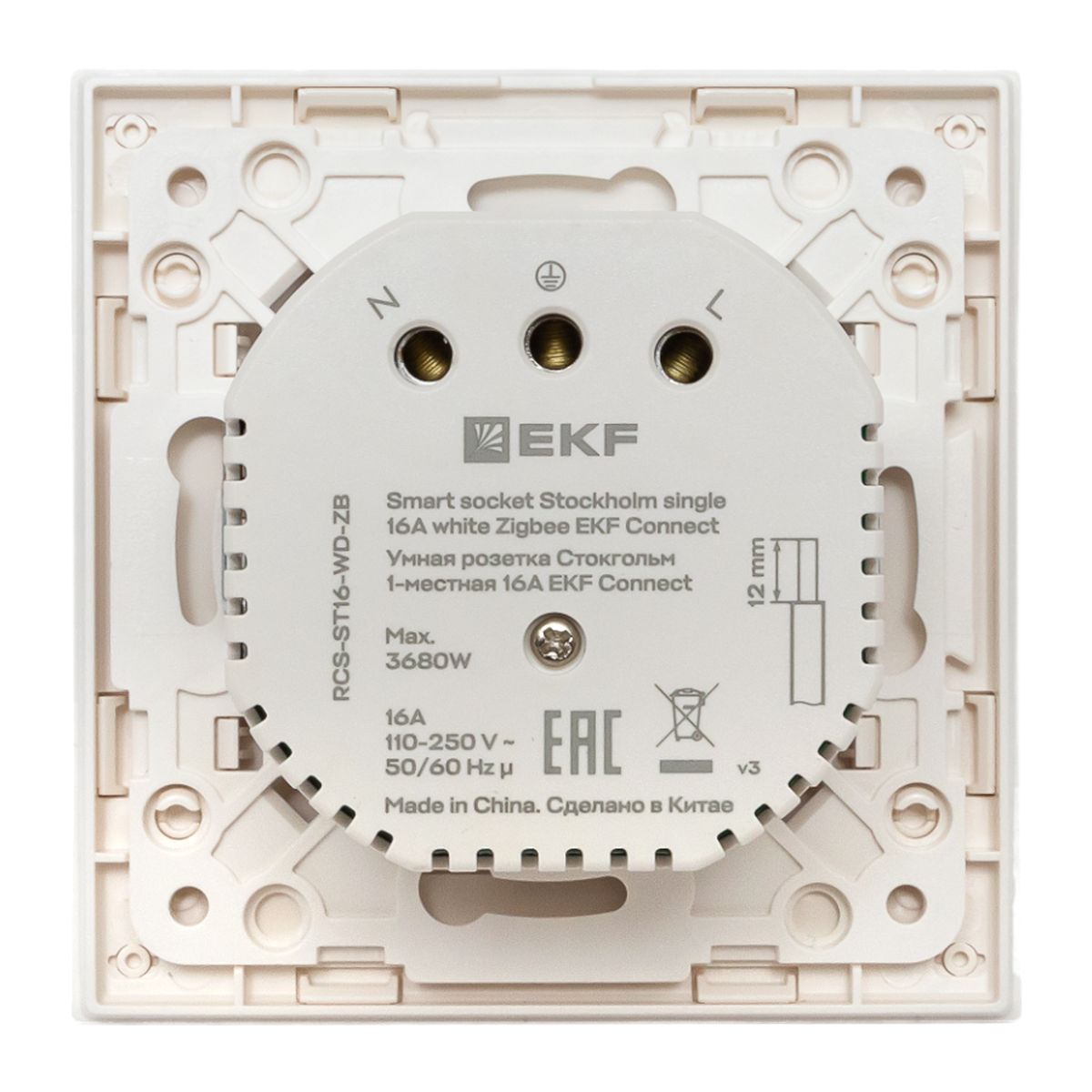 Розетка силовая  RCS-ST16-WD-ZB