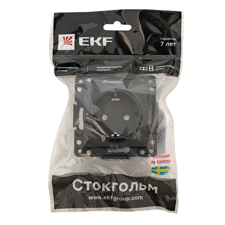 Механизм розетки  EZR16-028-20