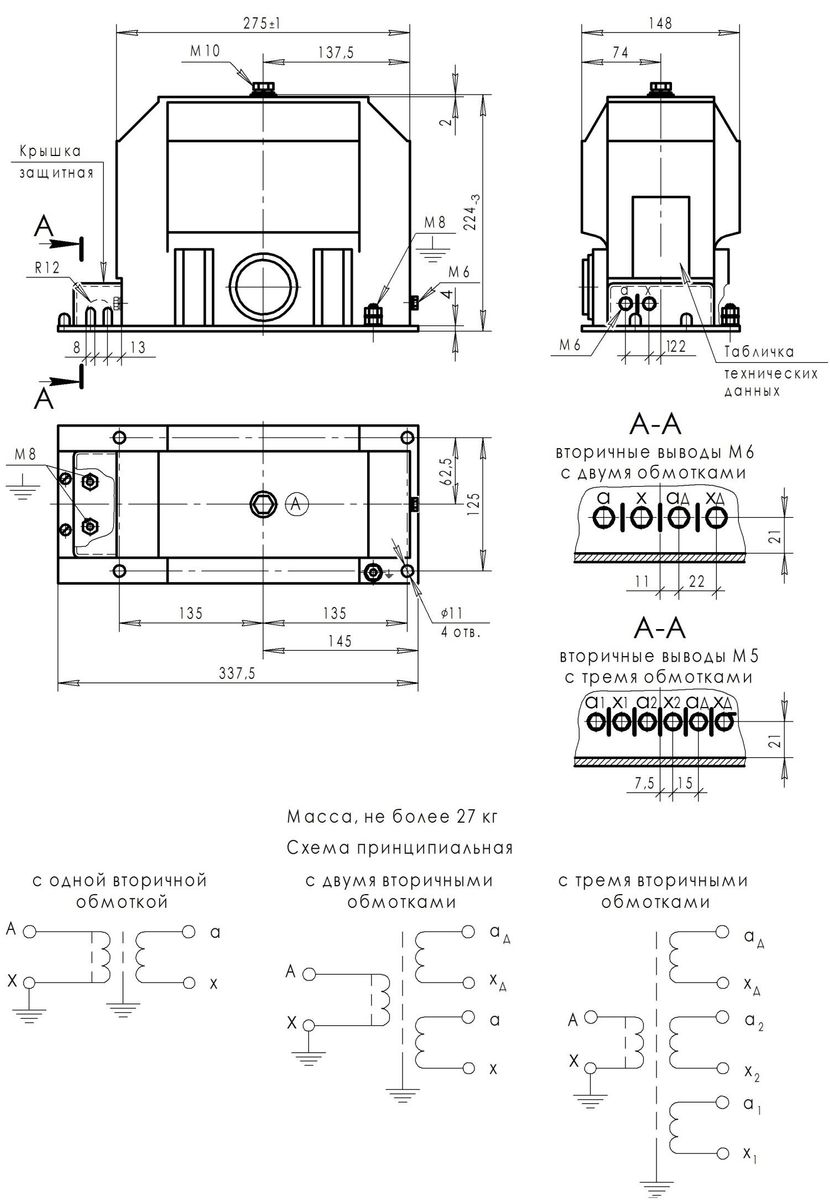 Трансформатор  NIOLST-12222-30/100ВА