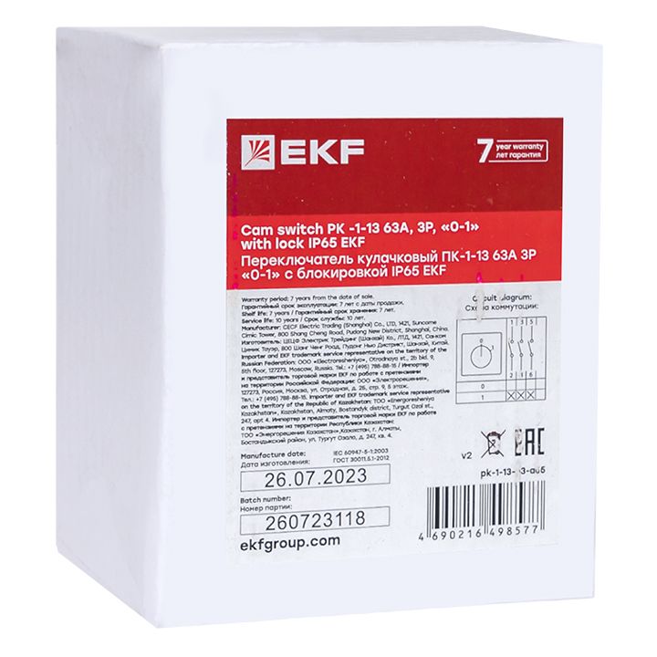 Переключатель кулачковый ПК-1-13 pk-1-13-63-a65