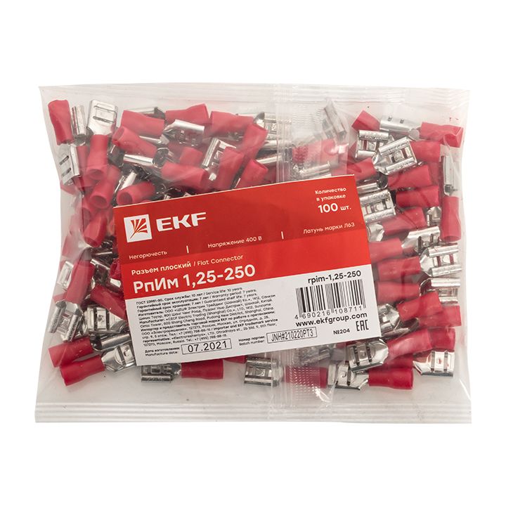 Наконечник ножевой  rpim-1,25-250