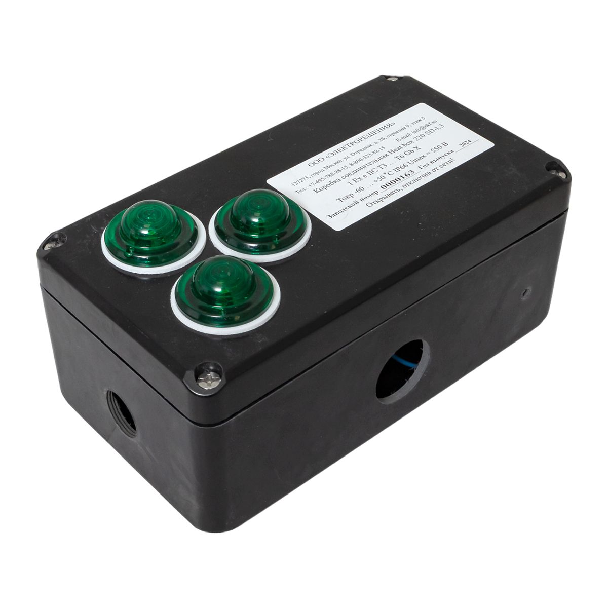 Коробка распределительная Heat box 220 SD-L3 HB220SDL3