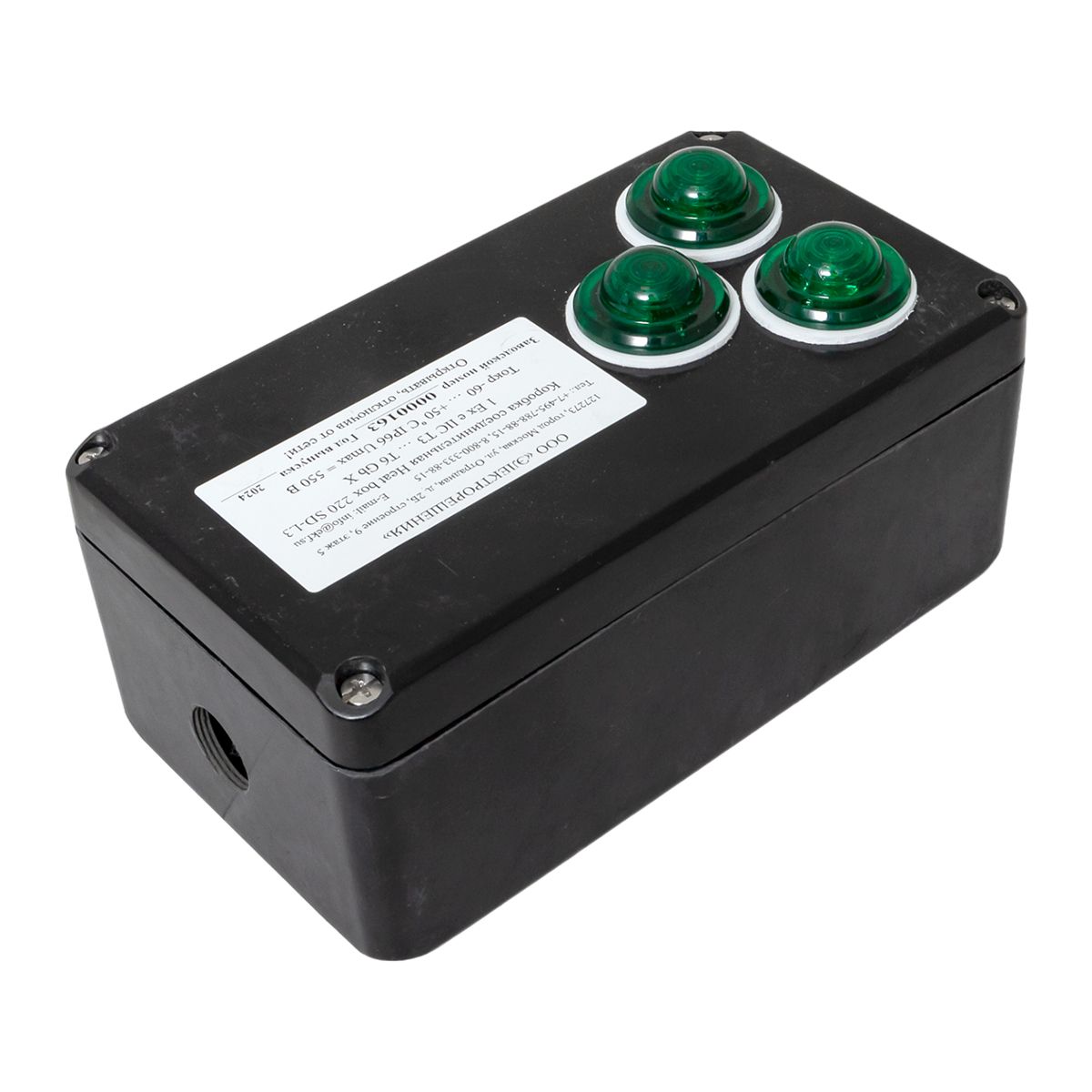 Коробка распределительная Heat box 220 SD-L3 HB220SDL3