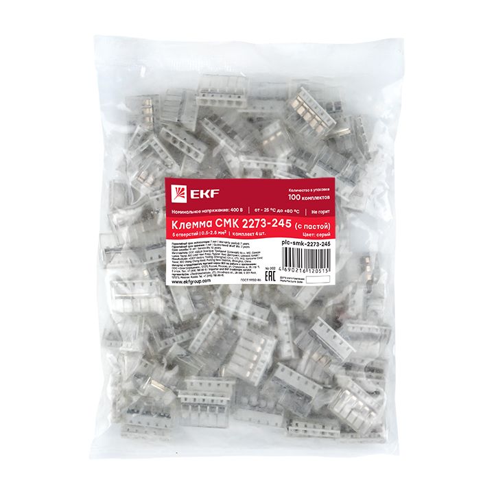 Клемма  plc-smk-2273-245