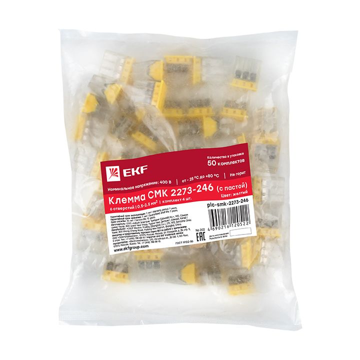 Клемма  plc-smk-2273-246
