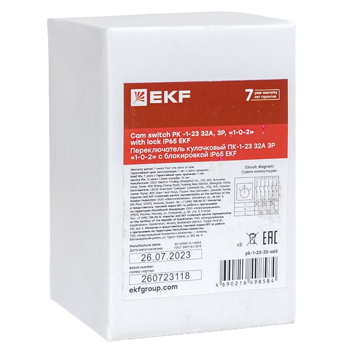 Переключатель кулачковый ПК-1-23 pk-1-23-32-a65