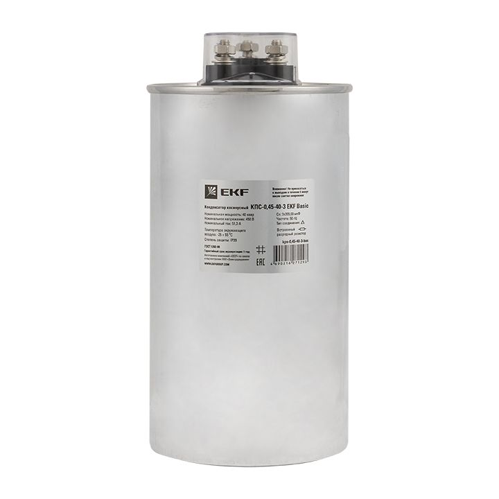 Конденсатор  kps-0,45-40-3-bas