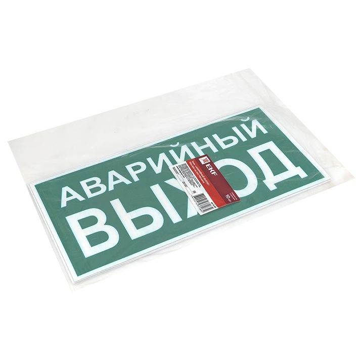 Знак безопасности  an-5-04