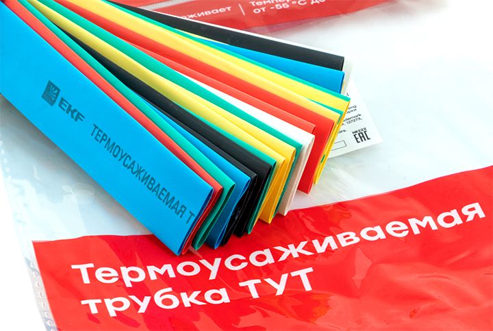 Трубка термоусадочная  tut-n-12