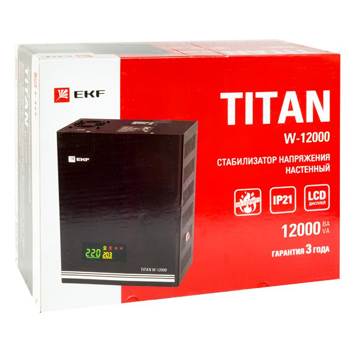 Стабилизатор напряжения  stab-w-12000
