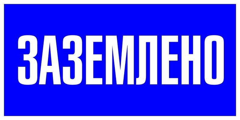 Наклейка  an-3-07
