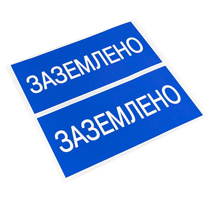 Наклейка  an-3-07