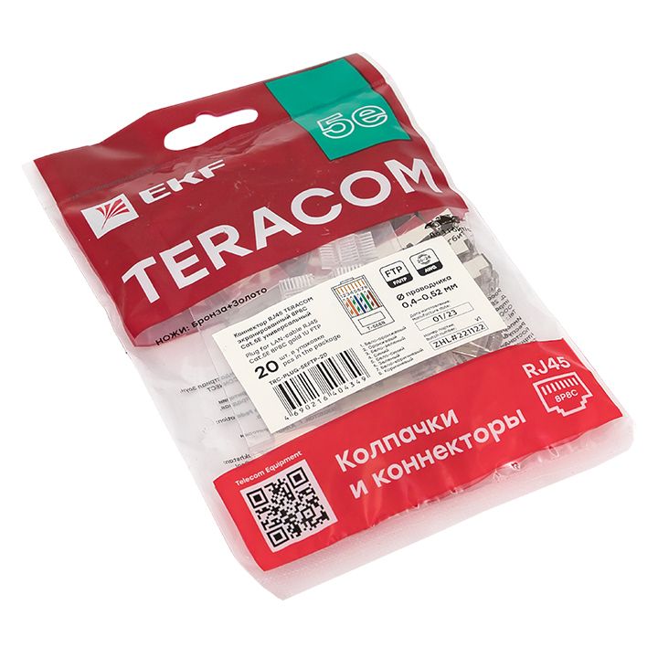 Коннектор  TRC-PLUG-5EFTP-20