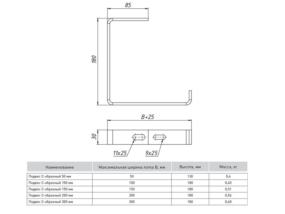 Подвес  pc150