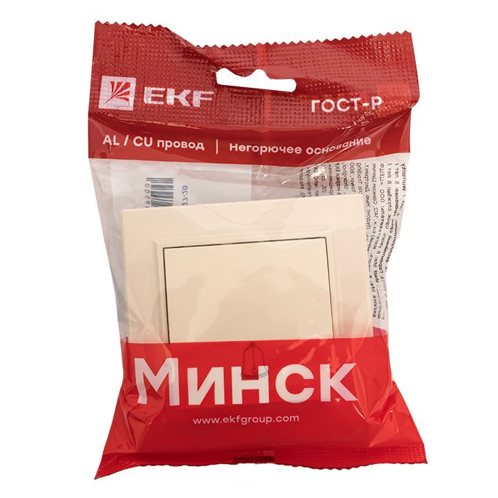 Кнопка звонка  ERV10-027-20