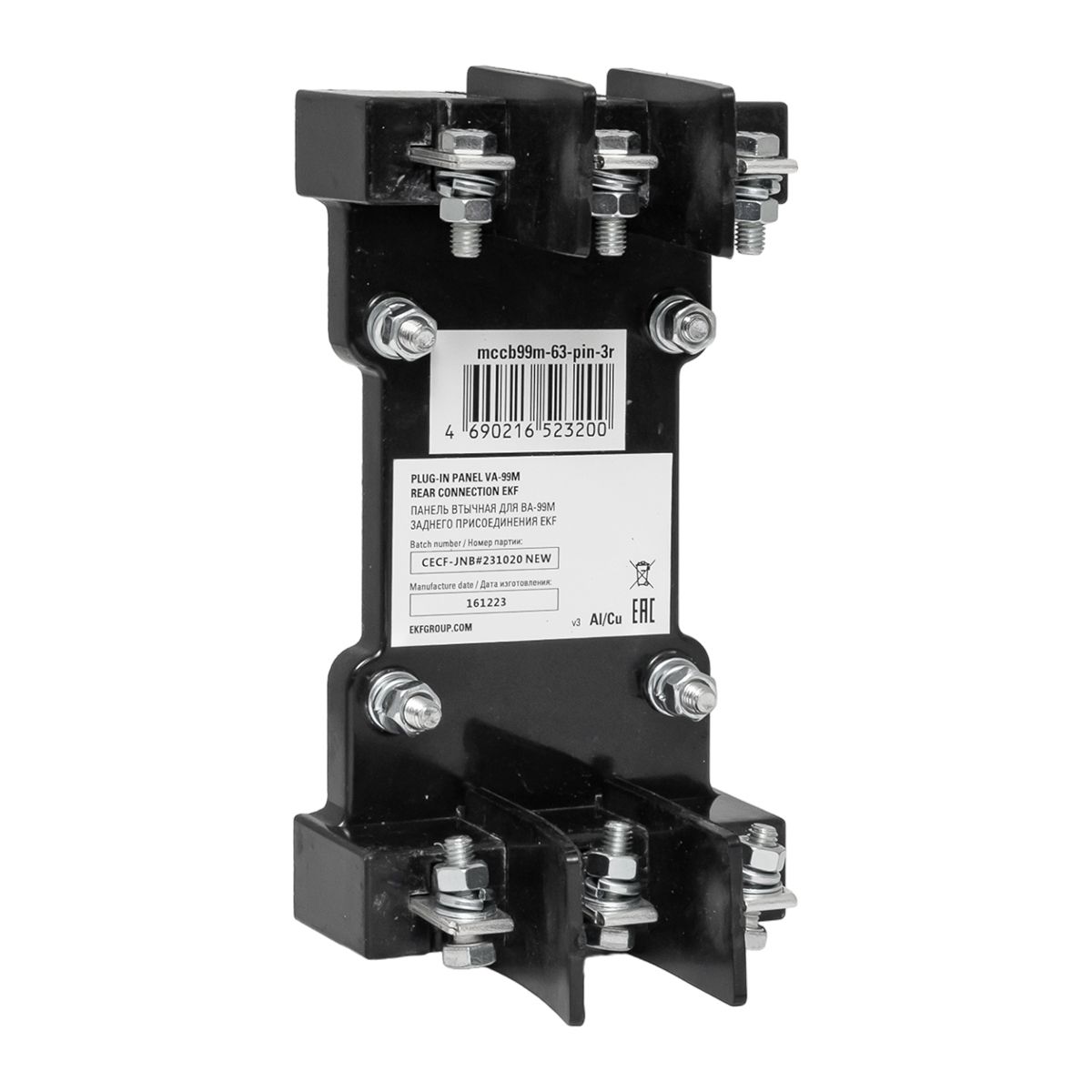 Панель втычная mccb99m-63-pin-3r