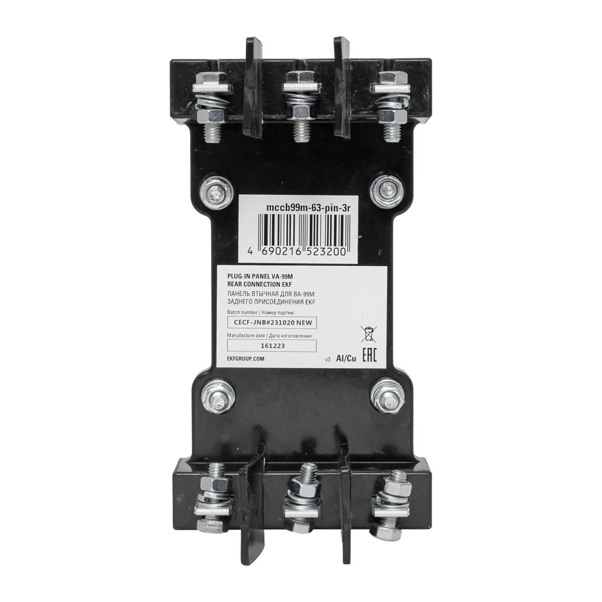 Панель втычная mccb99m-63-pin-3r
