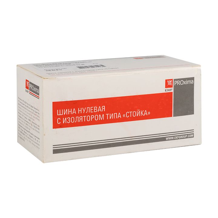 Шина  sn0-63-8-ib