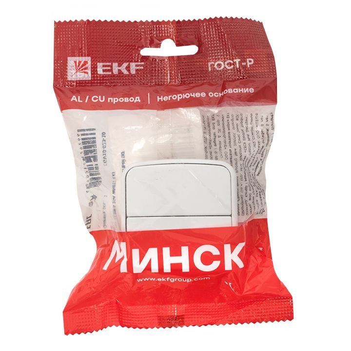 Выключатель  EGV10-023-10