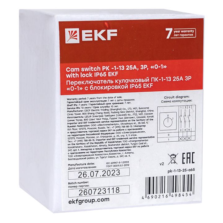 Переключатель кулачковый ПК-1-13 pk-1-13-25-a65