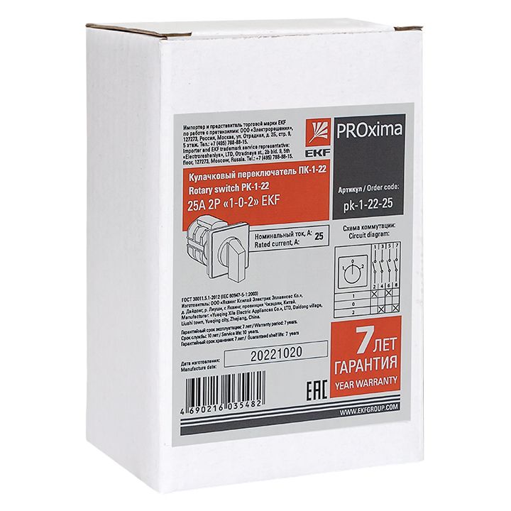 Переключатель кулачковый ПК-1-22 pk-1-22-25