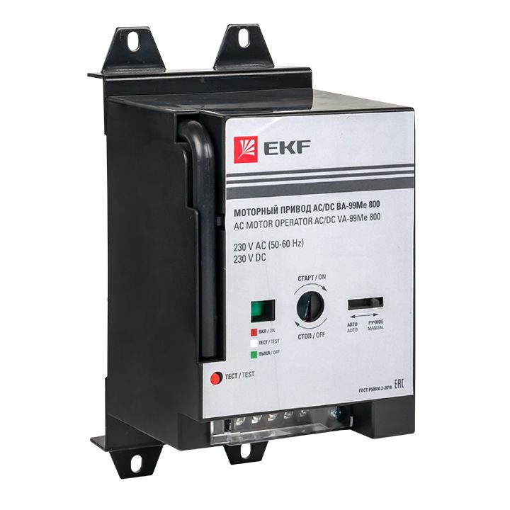 Привод моторный  mccb99me-800-mtr