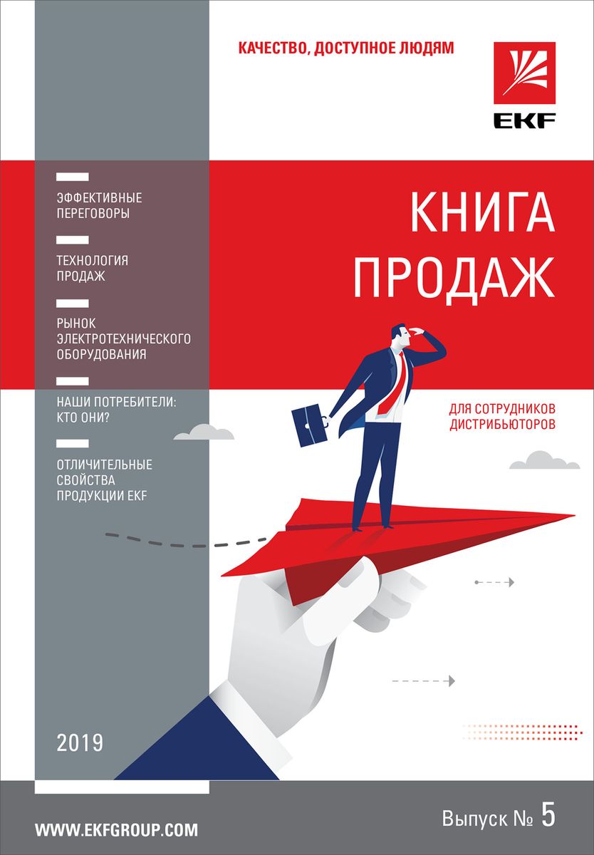 Документация  C0630