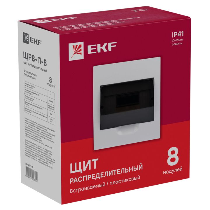 Шкаф электротехнический  pb40-v-8