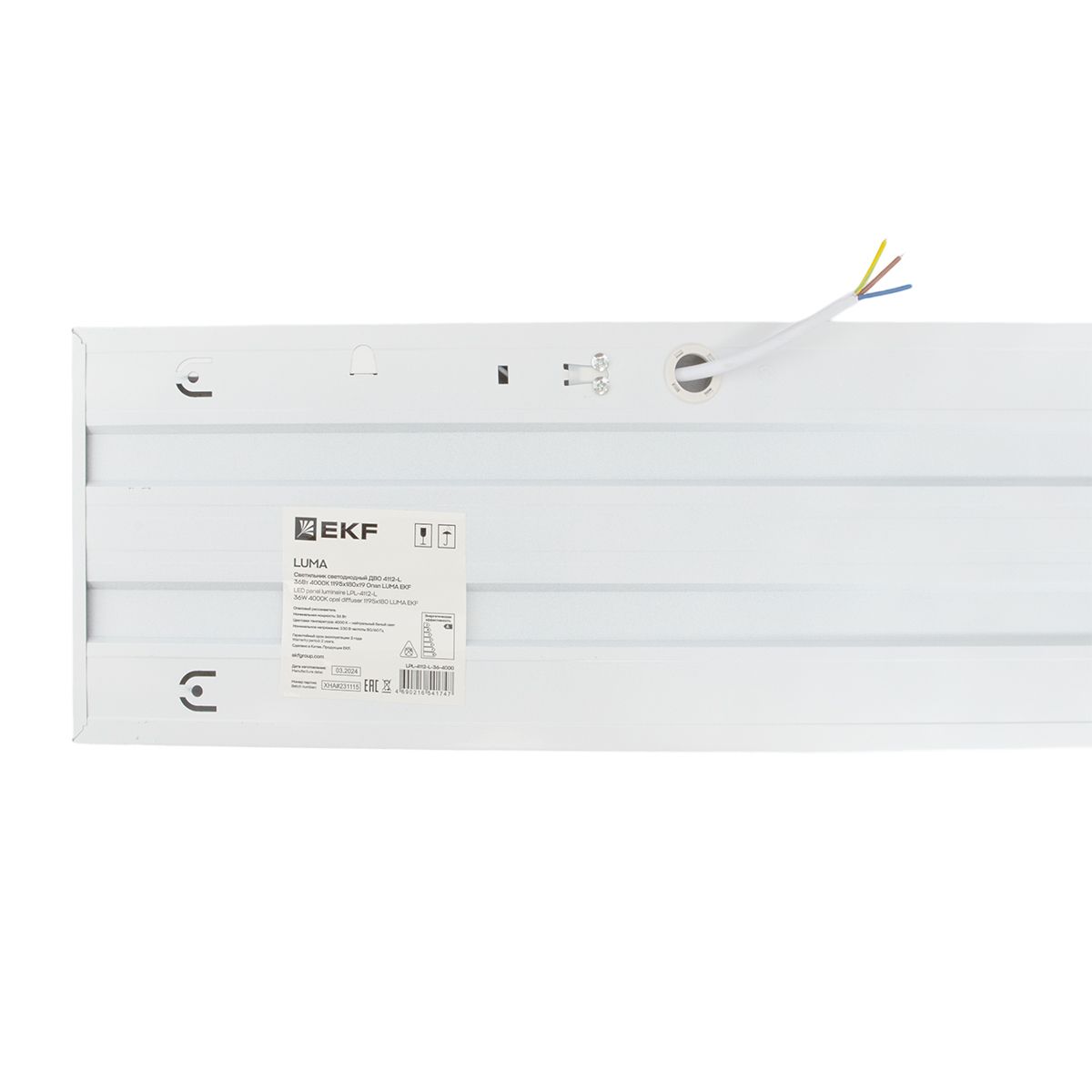 Светильник офисный  LPL-4113-Z-36-6500