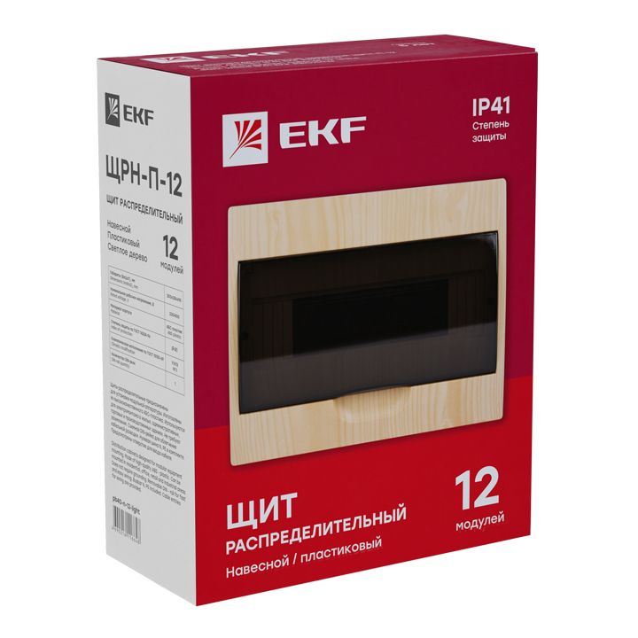Шкаф электротехнический  pb40-n-12-light