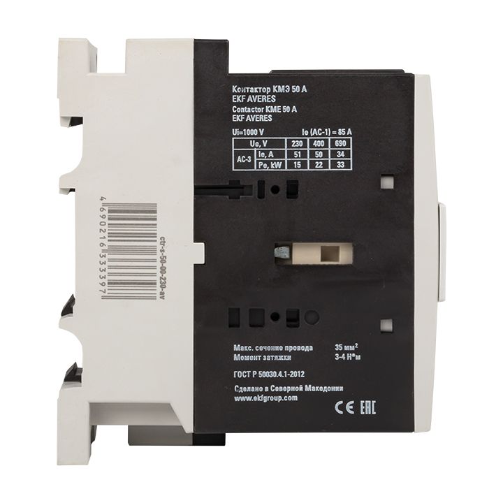 Контактор  ctr-s-50-00-230-av