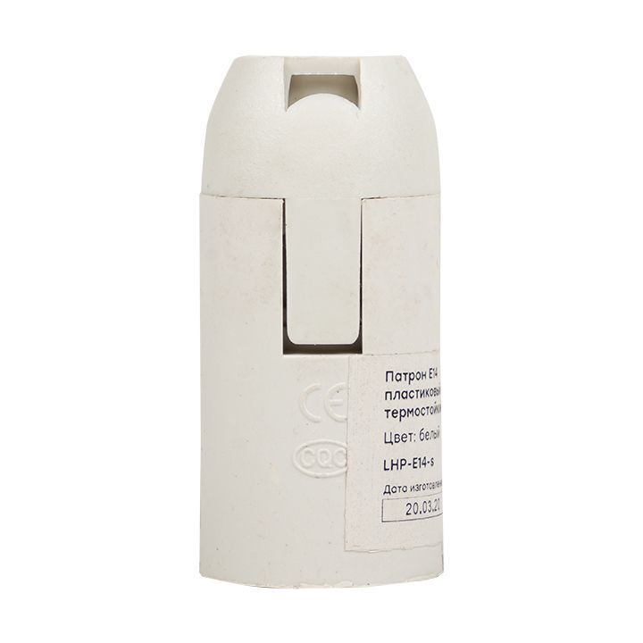 Патрон  LHP-E14-s