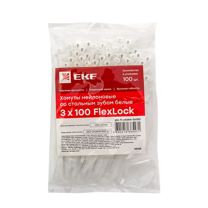 Хомут  plc-fl-ctsbw-3x100