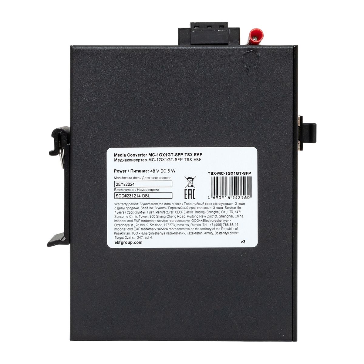 Медиаконвертер  TSX-MC-1GX1GT-SFP