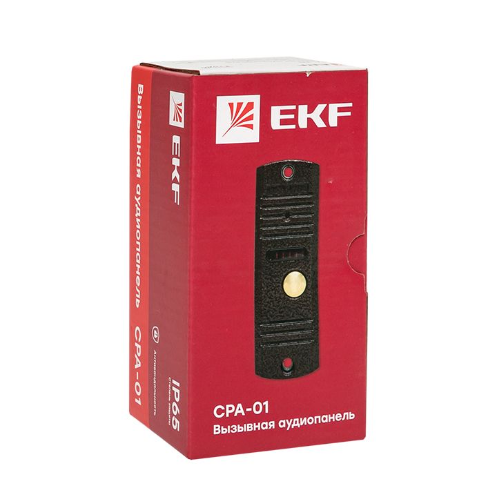 Панель вызывная  int-cpa-01