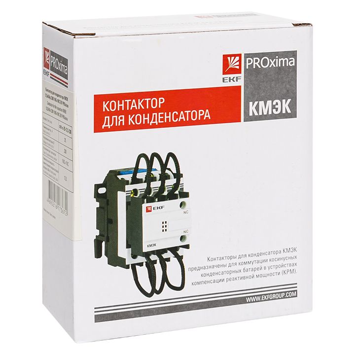 Контактор  ctrk-s-25-12,5-230